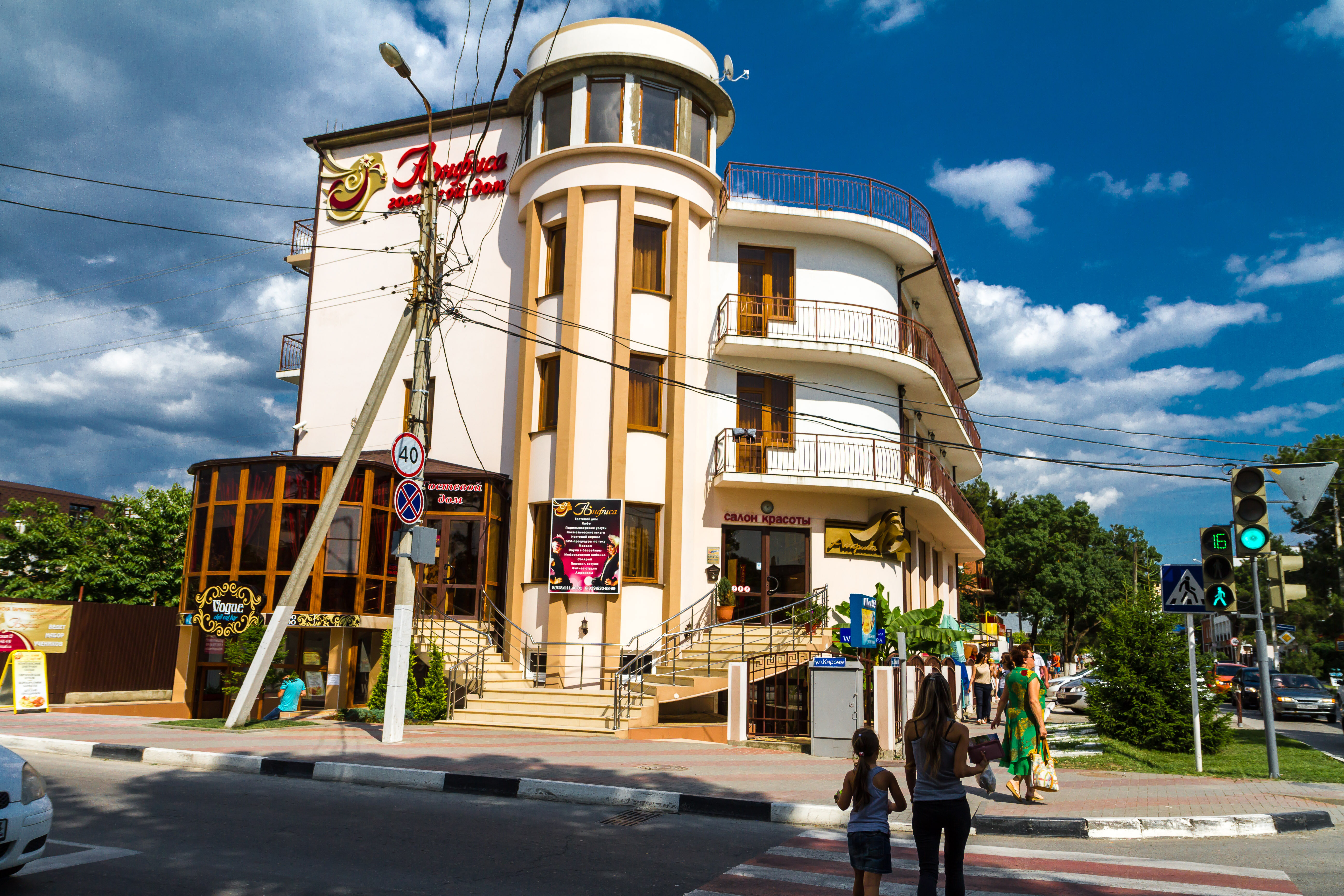 Фото отеля 3