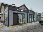Домашняя выпечка (Avangardnaya ulitsa, 2), bakery