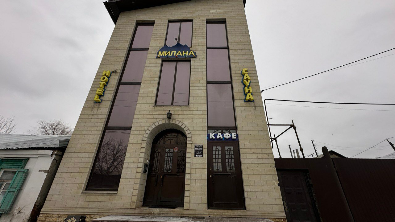 Фото Милана