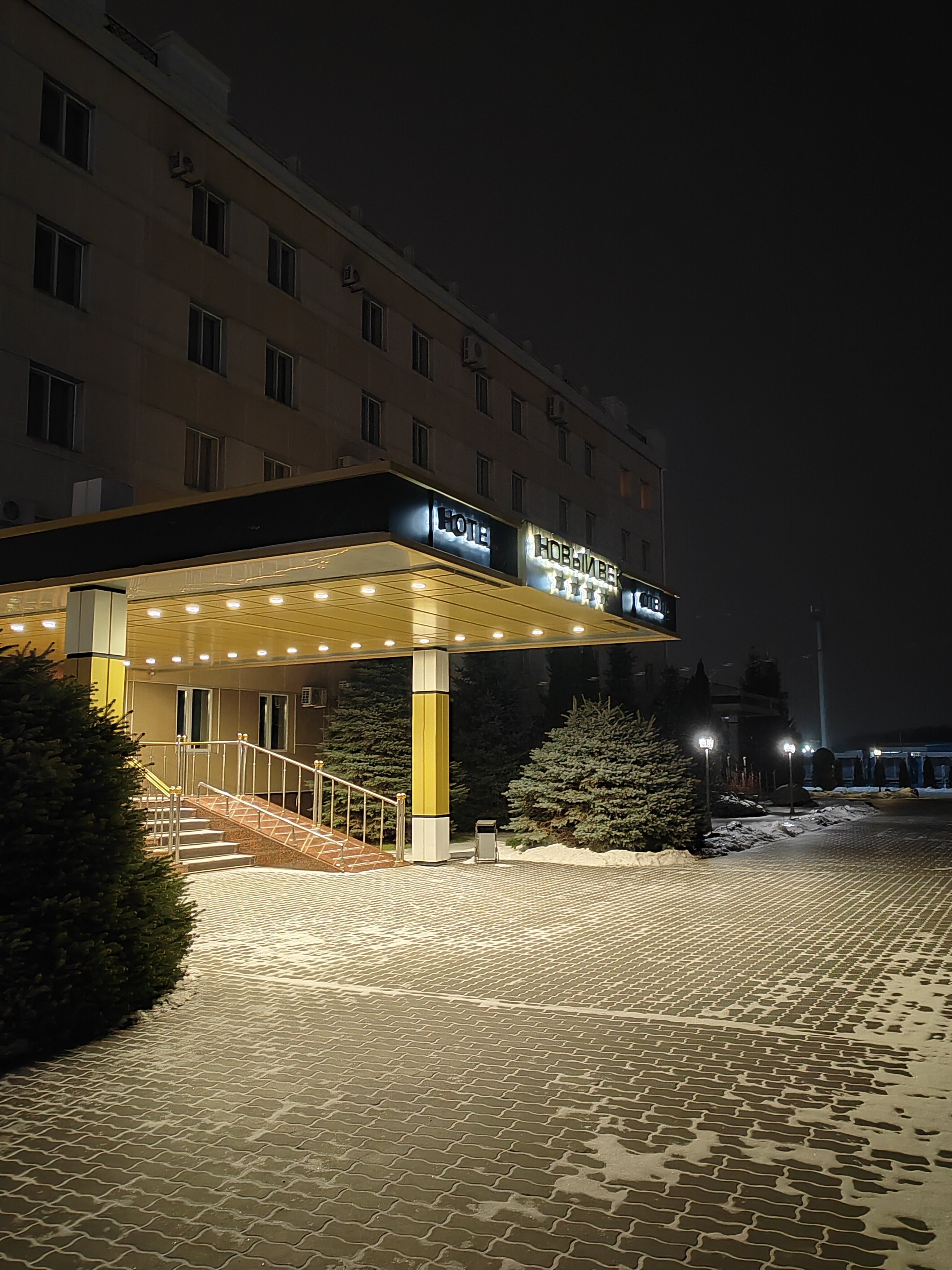 Фото Новый век