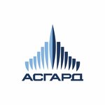 Асгард (ул. Трефолева, 2Б), противопожарные системы в Санкт‑Петербурге