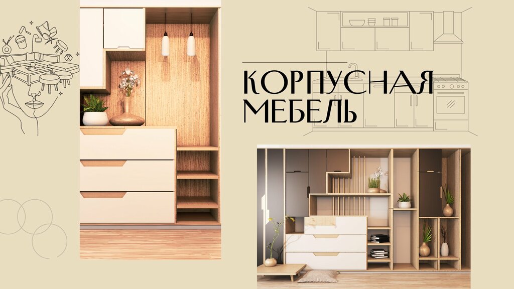 تفصيل الأثاث حسب الطلب Mebelnaya kompaniya Yelena ، خاباروفسك، صورة