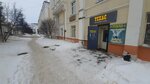 Техас (Portovaya Street, 2) ، متجر الجينز