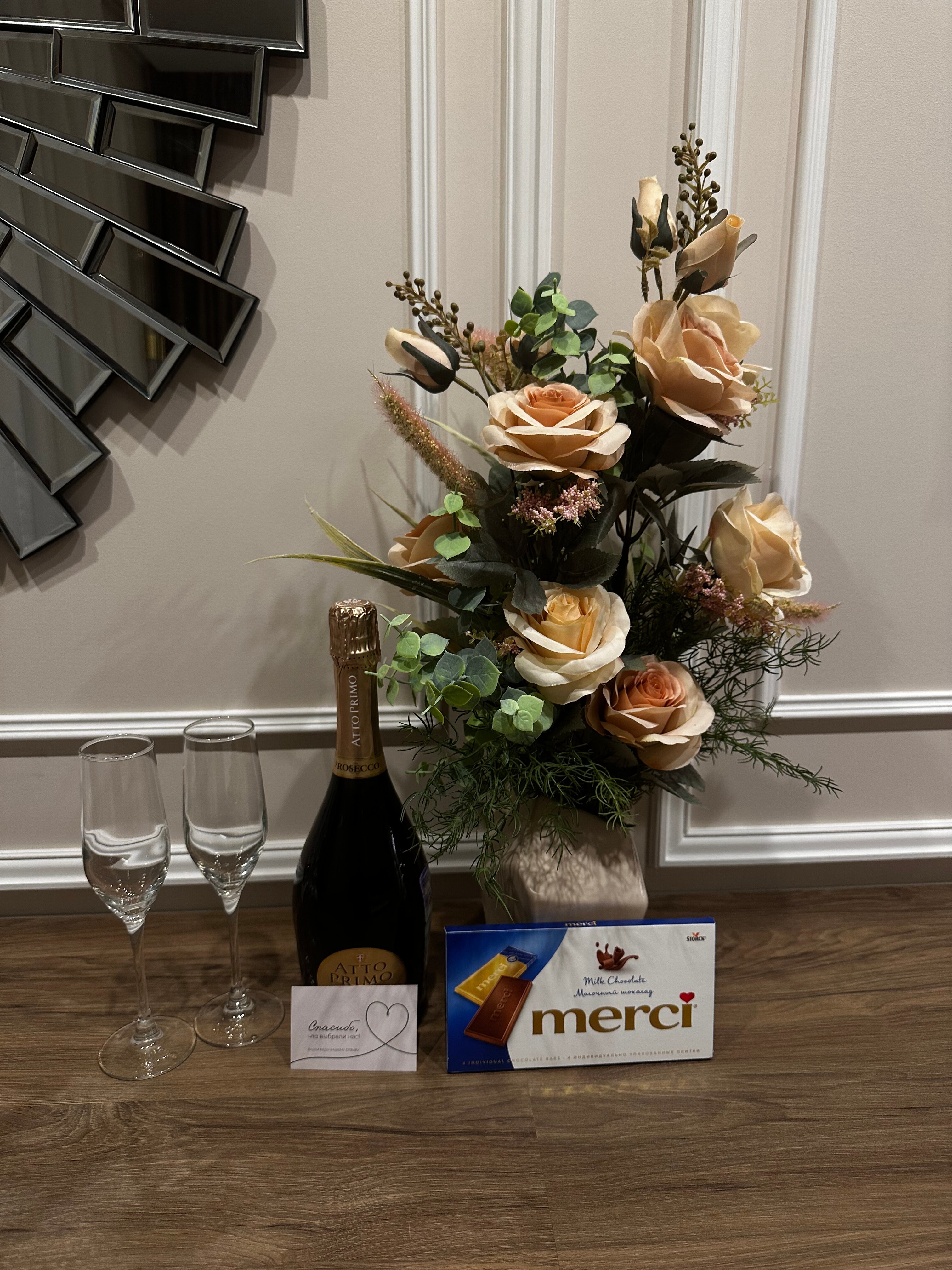 Фото Элегия