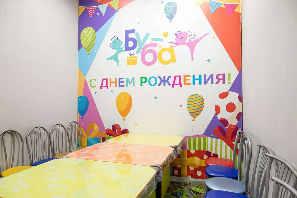 Play room Bu-Ba, Cheboksary, photo