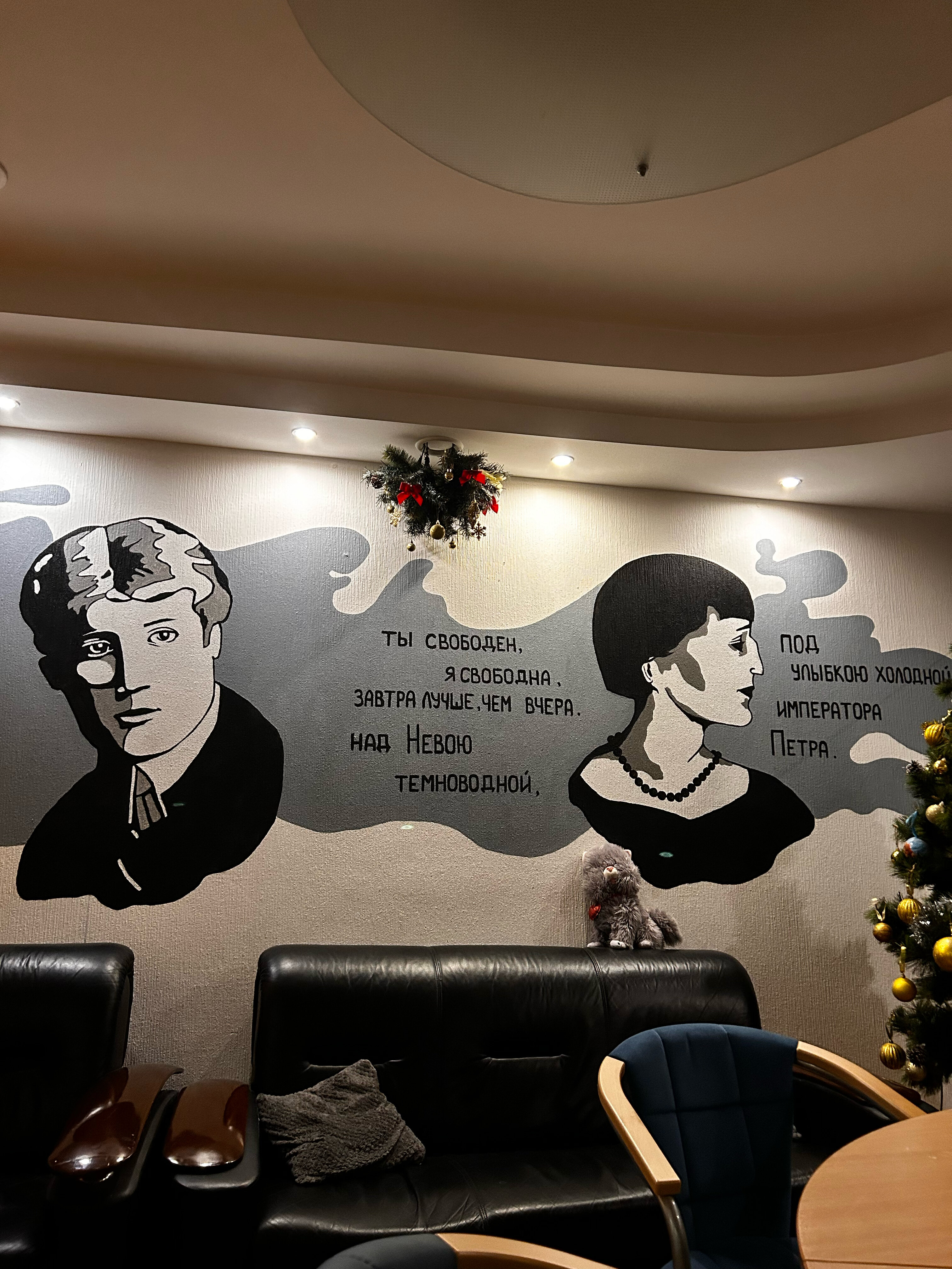 Фото Мариель