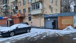 P4aki.ru (Ивовая ул., 9, Москва), магазин ножей в Москве