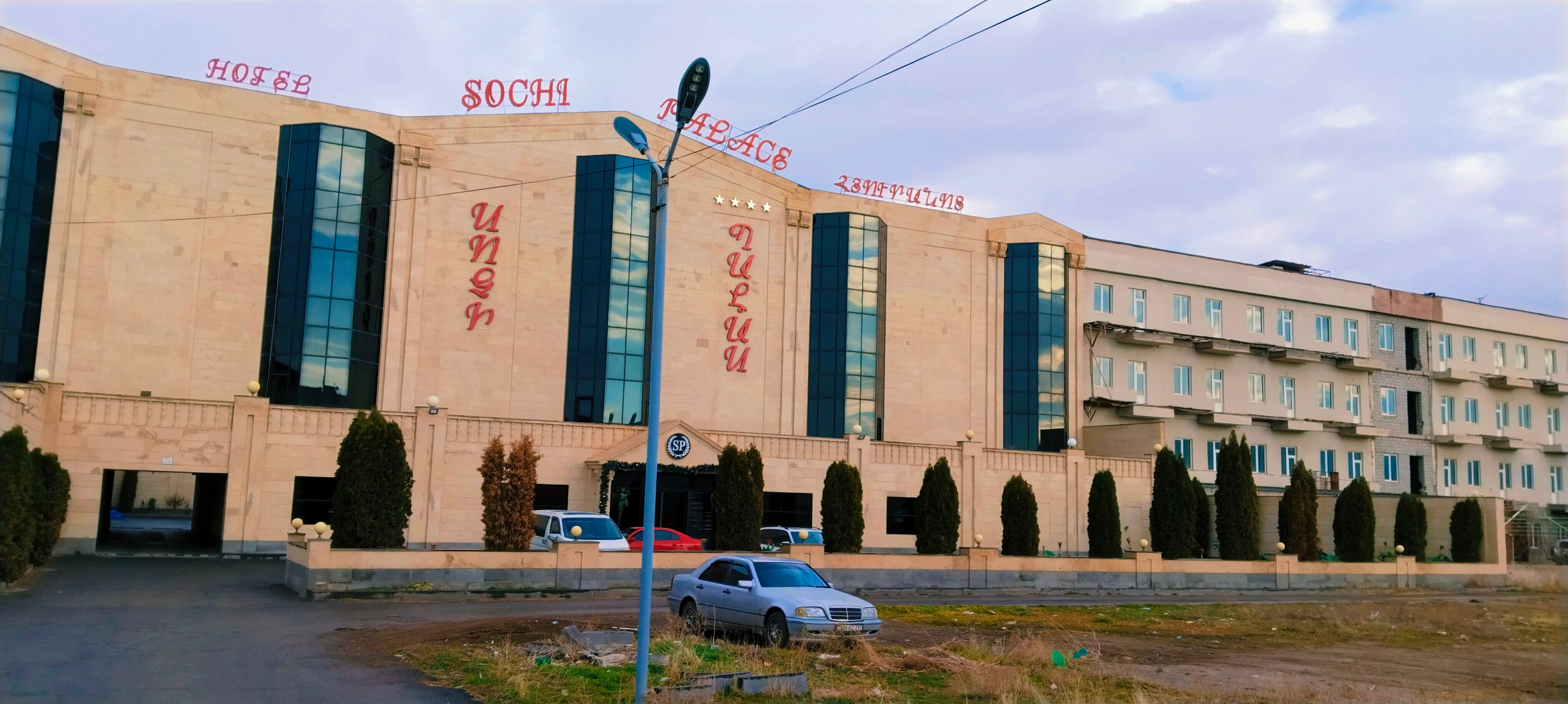 Фото Сочи Палас