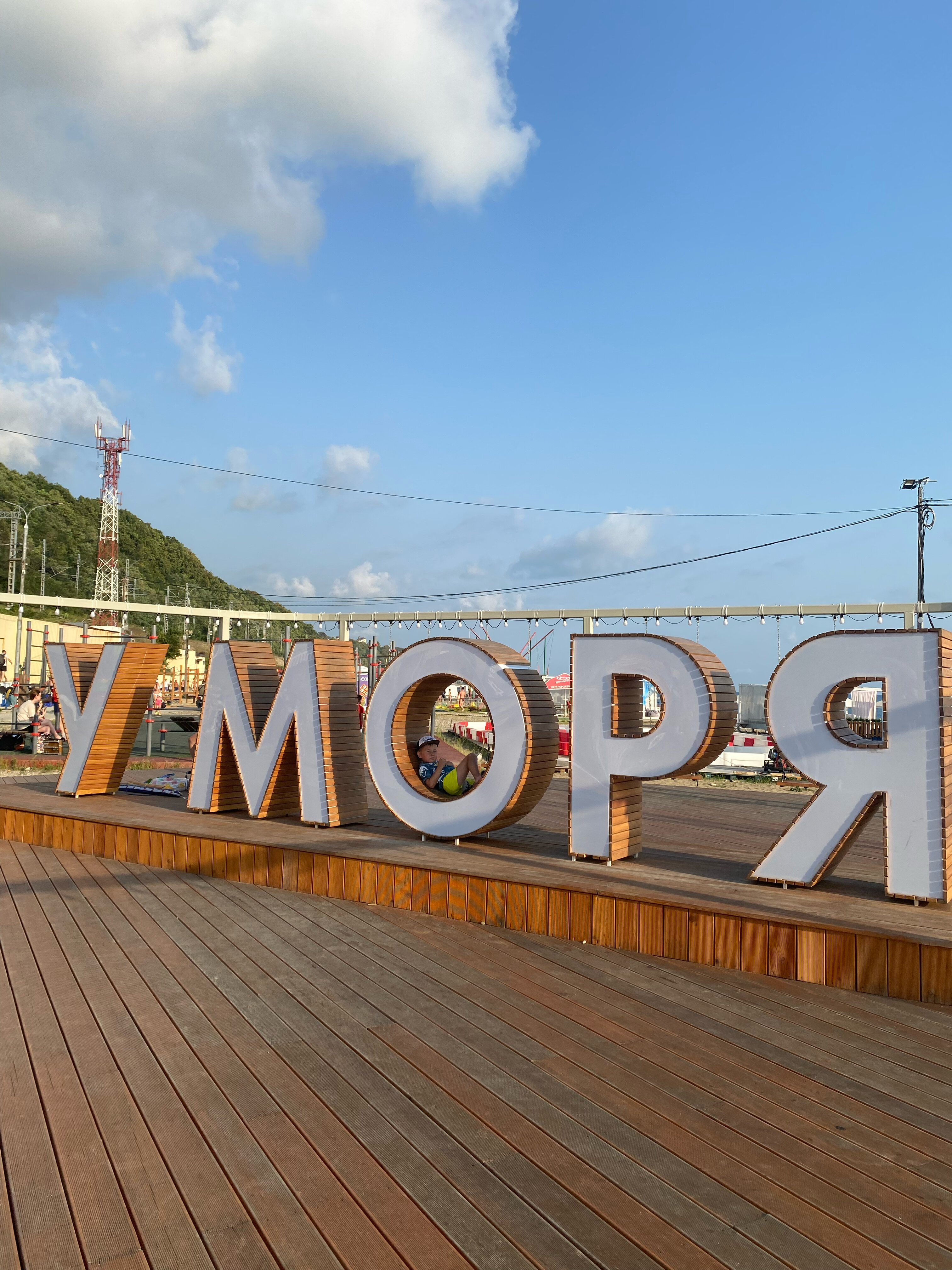 Фото Тихий берег