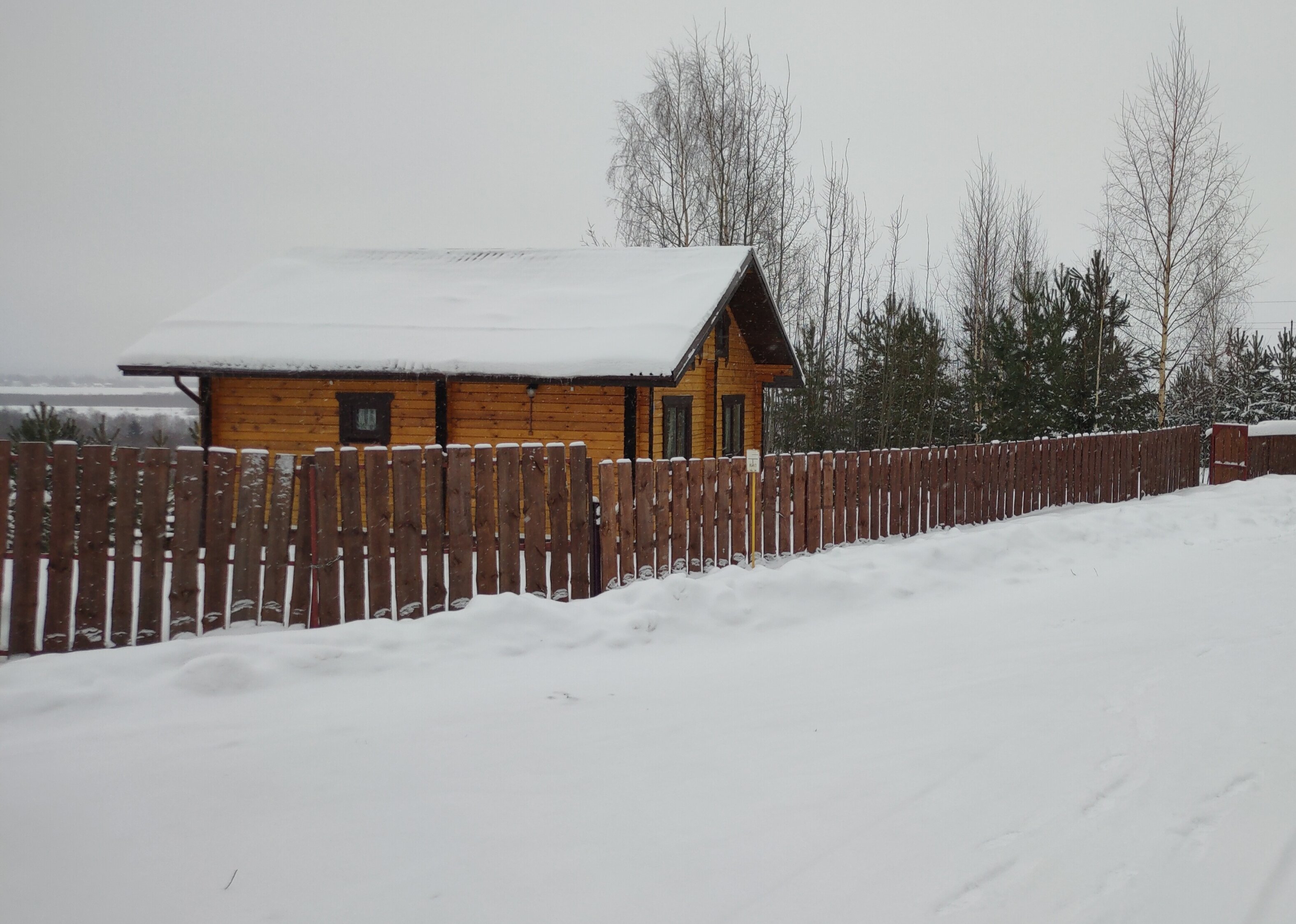 Фото Каликина гора