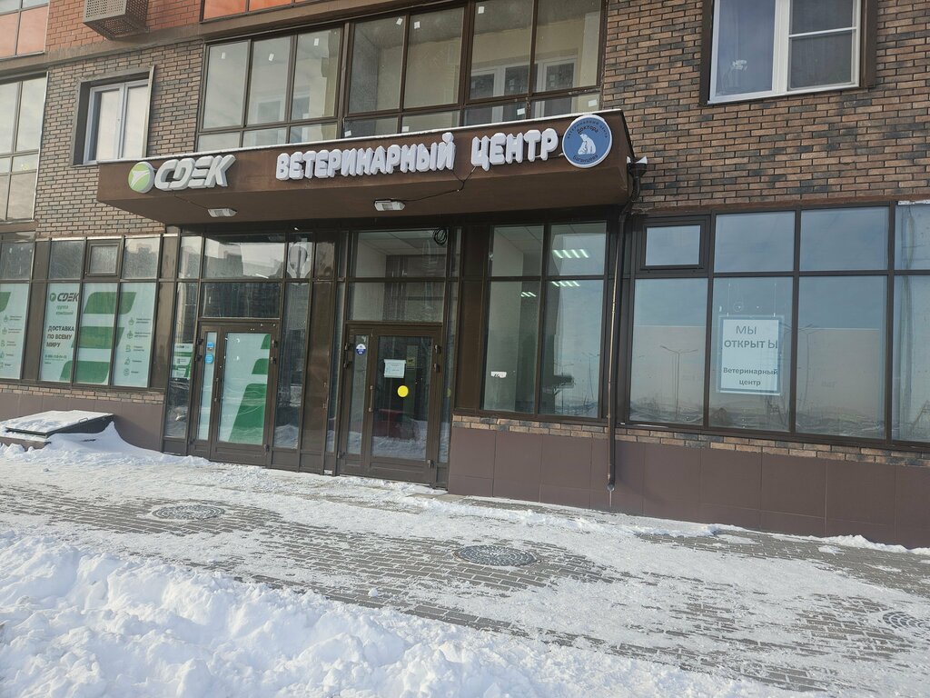 Ветеринарная клиника Ветеринарный центр Доктора Баганцева, Москва и Московская область, фото
