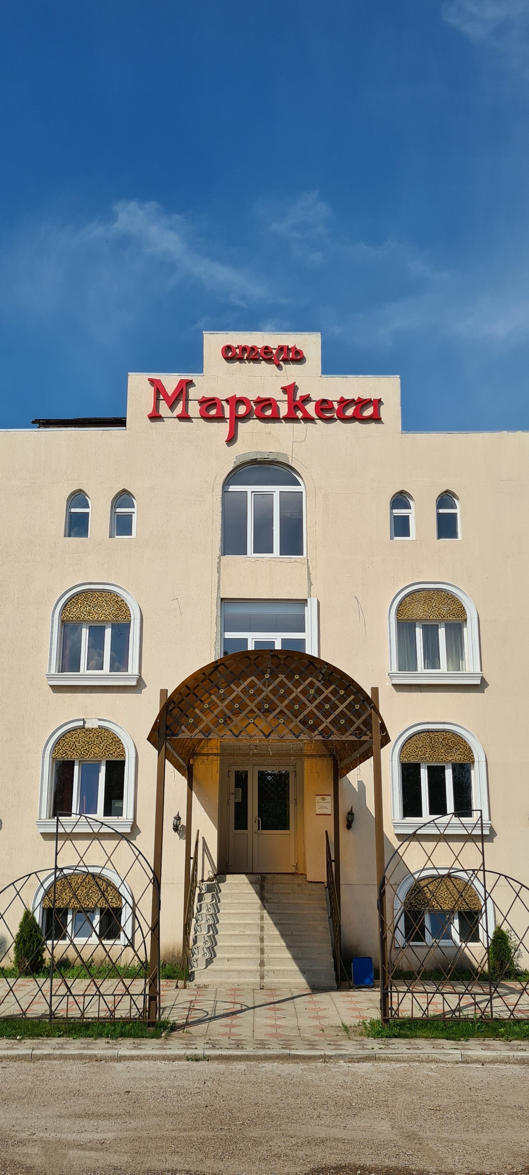 Фото Маракеш