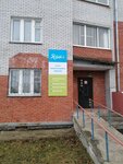 Language Plus (Stroiteley Street, 58), foreign language courses