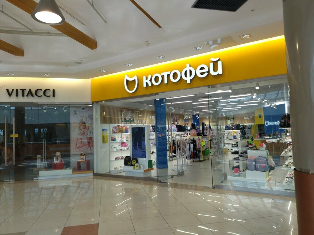 Children's shoe shop Kotofey, Perm, photo