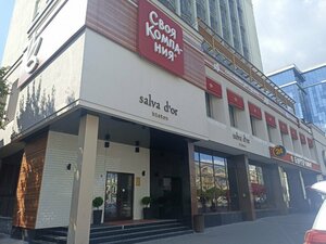 Svoia kompaniia (Malysheva Street, 44), restaurant