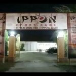 Ippon (ulitsa A.A. Kadyrova, 56), barra de sushi