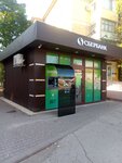 Сбербанк (квартал Октябрьский, Комсомольская ул., 10/1), банк в Тирасполе