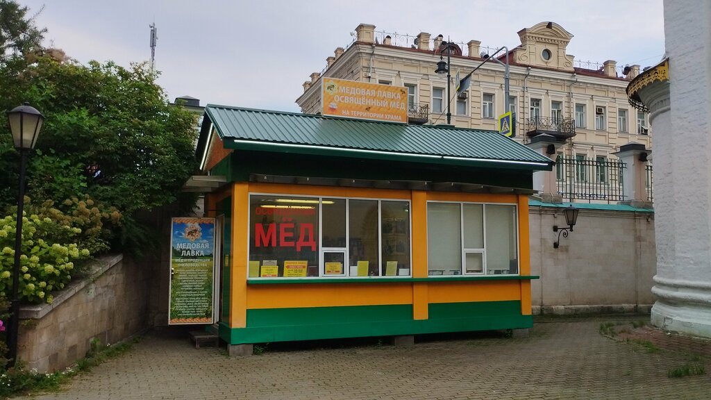 Мёд и продукты пчеловодства Медовая лавка, Москва, фото