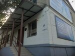 РостИнвестКонсалтинг (Nakhichevan, Myasnikova Street, 29), servicios legales