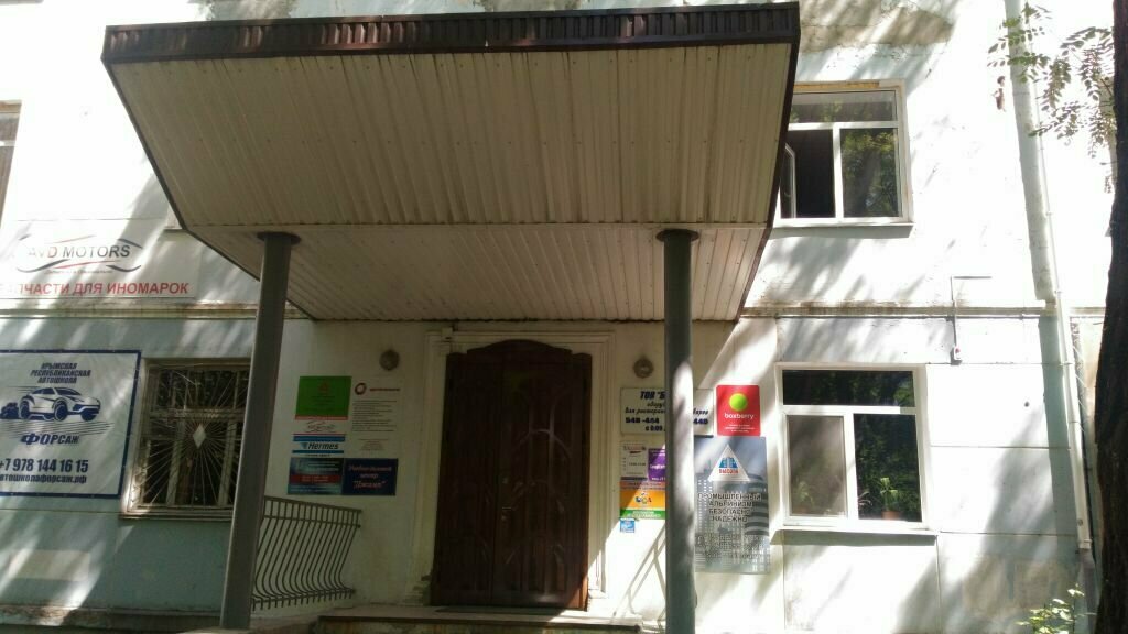 Mazali севастопольская ул 30а стр 2 фото