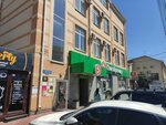 Natsionalnoye Byuro Ekspertiz (Kirova Street, 55А), peritaje en seguridad industrial