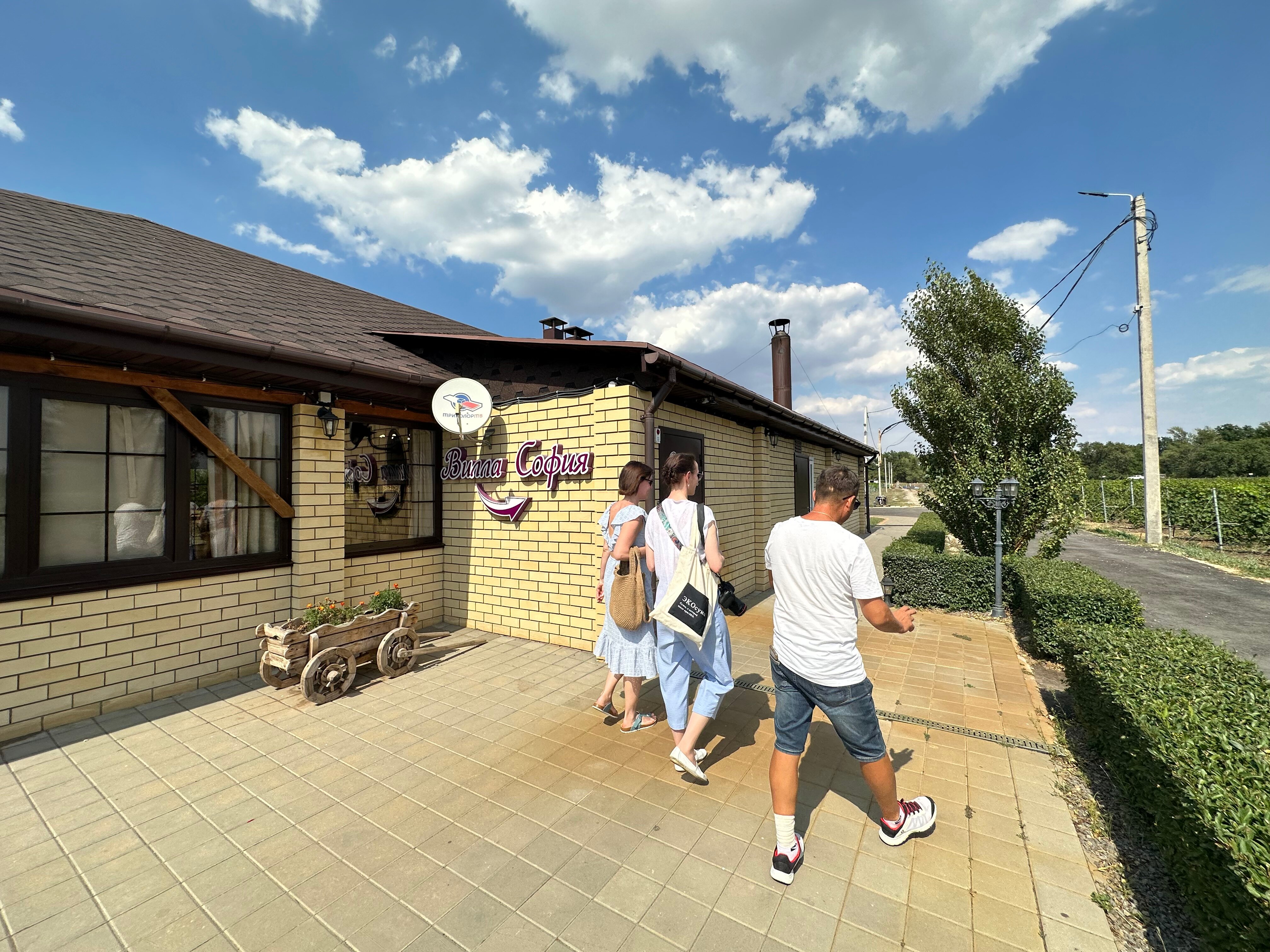 Фото Вилла София