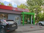 5Post (Lenin Avenue, 51В), parcel automat