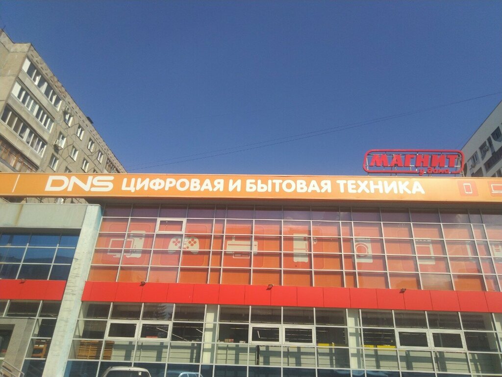 Computer store DNS, Ufa, photo