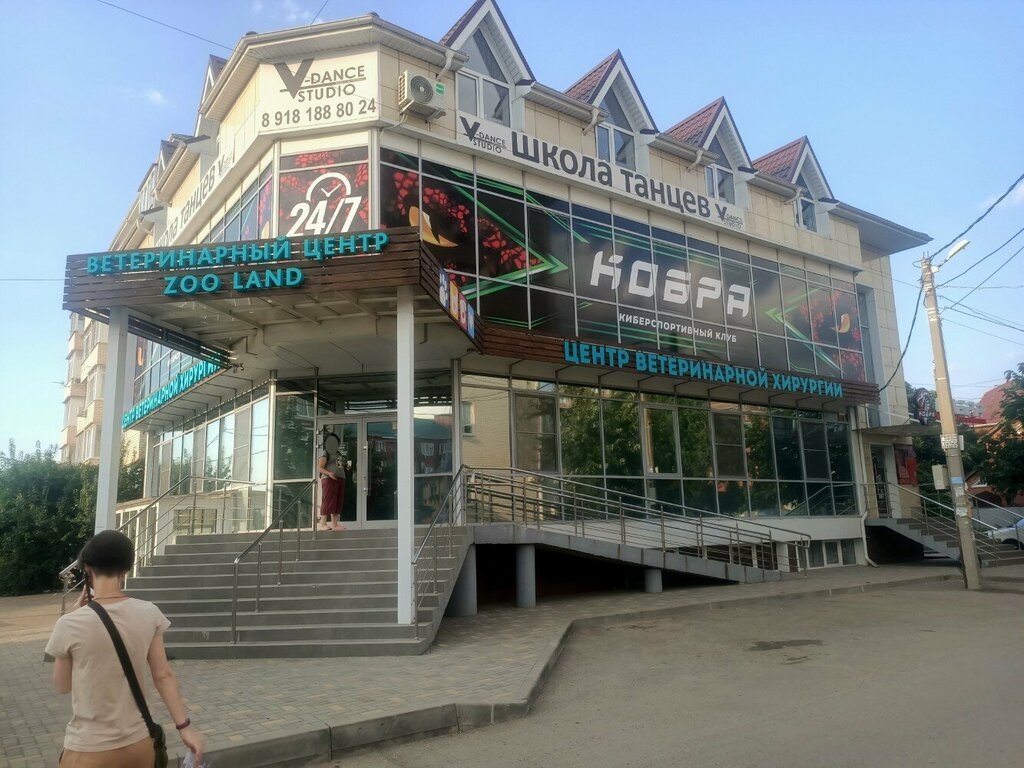 Фото: Зооленд, ветеринарная клиника, Оренбургская ул., 1/1, Краснодар - Яндекс К