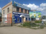Agricultural Spare Parts (Karbyshev kóshesi, 8А), agricultural machinery, equipment