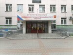 Челябинский государственный институт культуры, приёмная комиссия (ulitsa Ordzhonikidze, 36Ак3), university