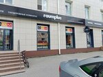 Raumplus (Soni Krivoy Street, 83), tienda de muebles