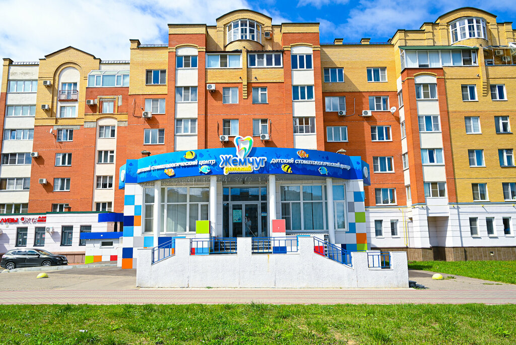 Детский жемчуг ул гагарина 7 фото Детский Жемчуг, стоматологическая клиника, ул. Гагарина, 7, Обнинск - Яндекс Кар