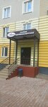 Айанэ (derevnya Malyye Vyazyomy, zhiloy kompleks Vysokiye Zhavoronki, 6), peluquería