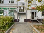 U Maksima (Zubovskiy Boulevard, 16-20с1) ، سكن للإيجار اليومي