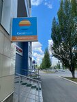 Print Ural (Shota Rustaveli Street, 49), outdoor advertising