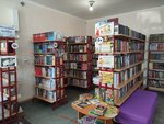 Городская библиотека № 4 (ул. Свободы, 195, Ялуторовск), библиотека в Ялуторовске