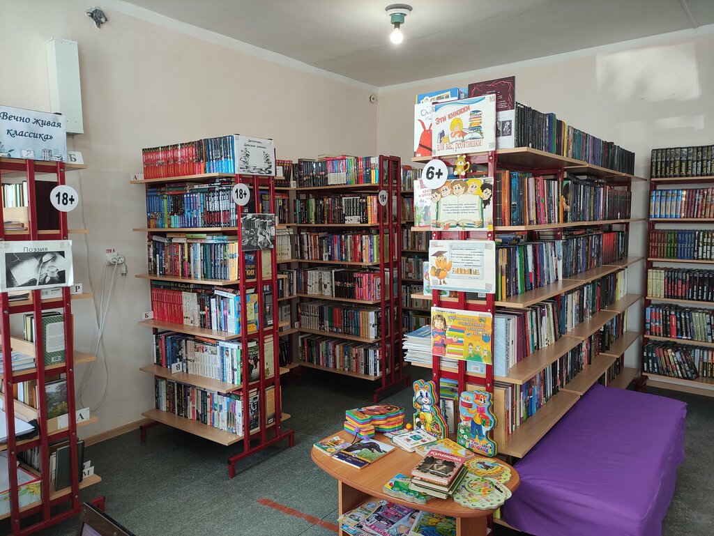 Library Mauk Tsentralizovannaya bibliotechnaya sistema, Yalutorovsk, photo