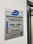 Shacman-Rus (Kozhova street, 11/1) ، خدمة مبيعات الشاحنات