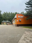 Визит (selo Prigorskoye, Oktyabrskaya ulitsa, 4А), grocery