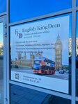 English KingDom (Kasimovskoe Highway, 20), foreign language courses