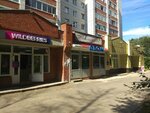 Akademiya krasoty (microdistrict Akademgorodok, Akademicheskiy Avenue, 17), beauty salon