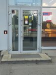 Payment terminal (Lenina Avenue, 136) ، محطة دفع