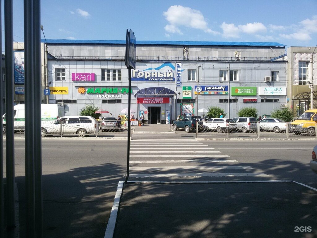 Clothing store Atma, Gorno‑Altaysk, photo