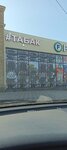Табак (selo Kagalnik, Proletarskaya ulitsa, 52Г), tobacco and smoking accessories shop