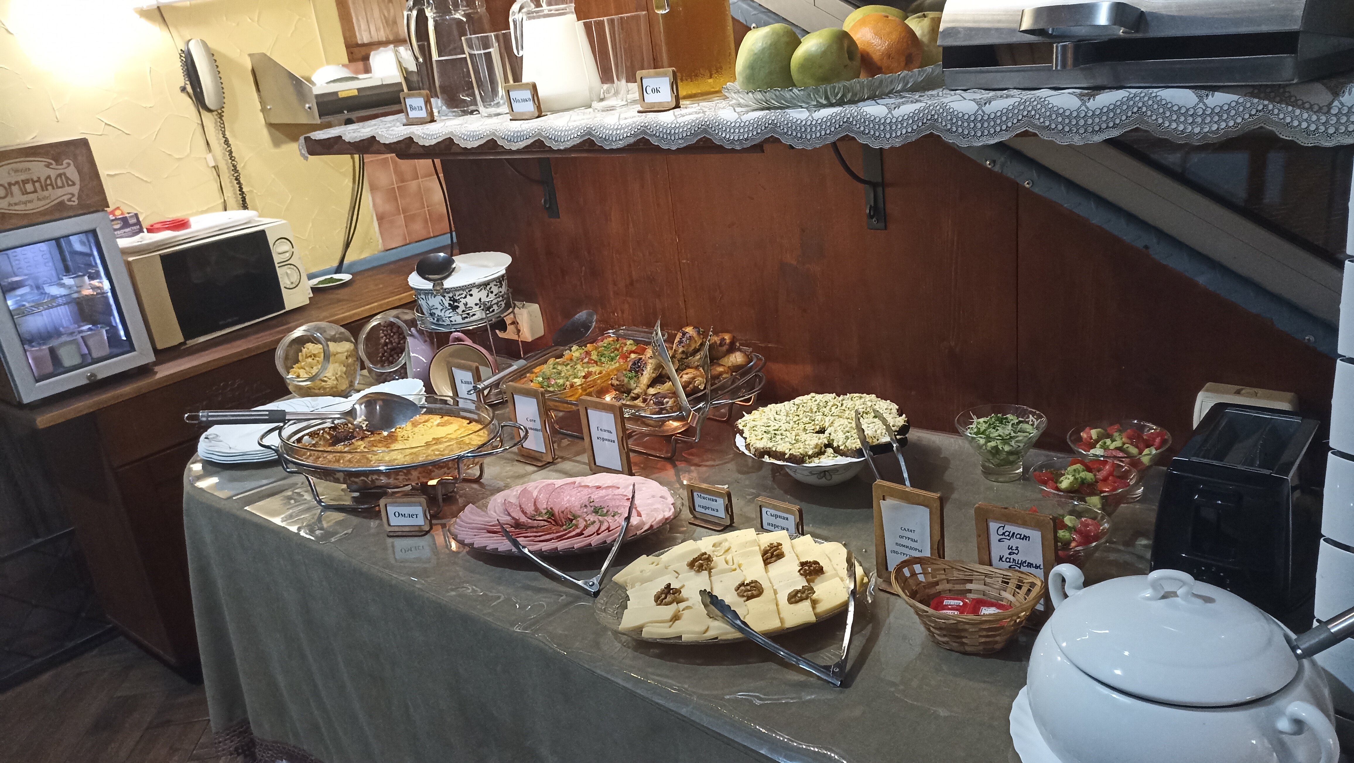 Фото Променадъ