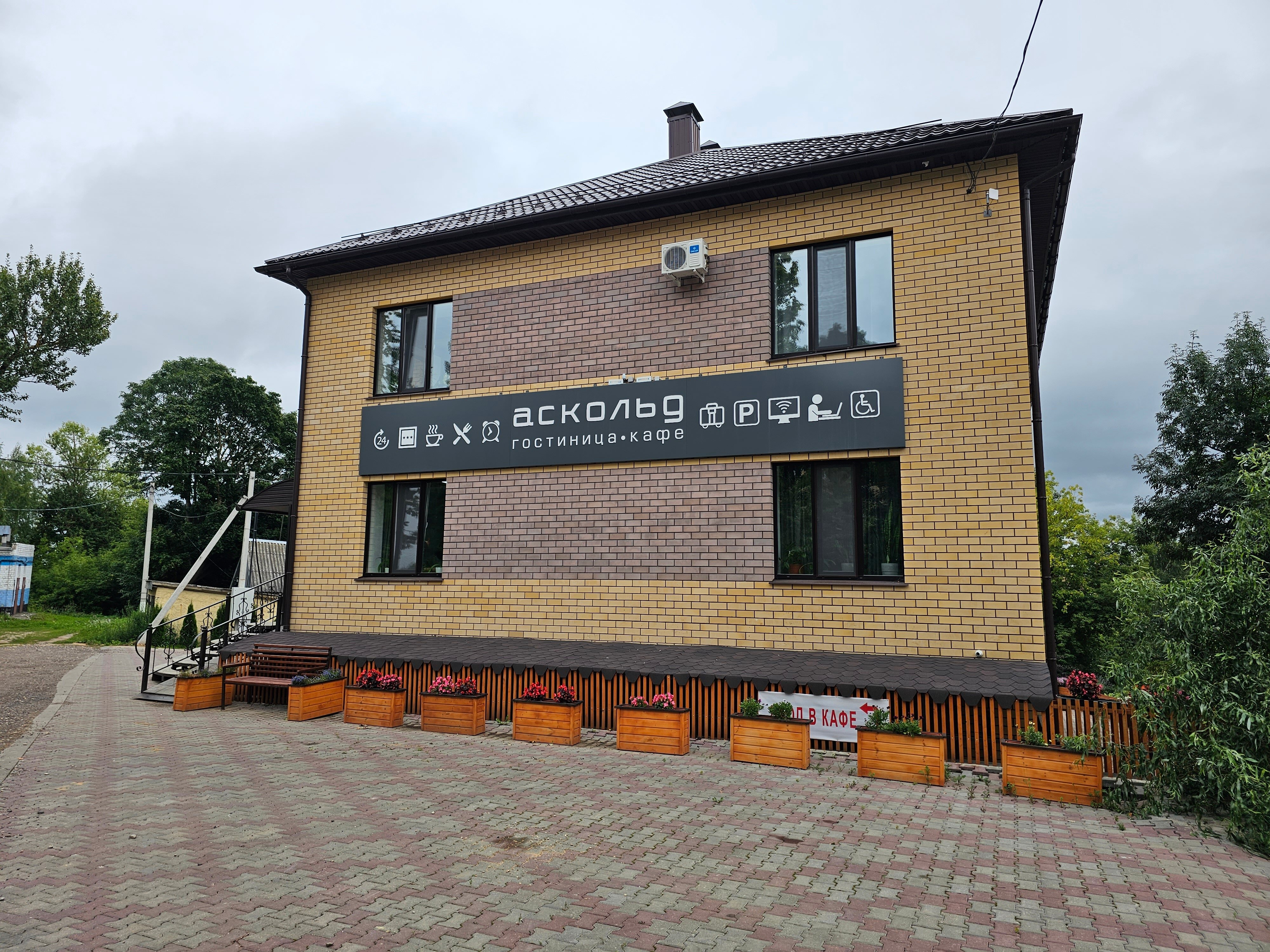 Фото Аскольд