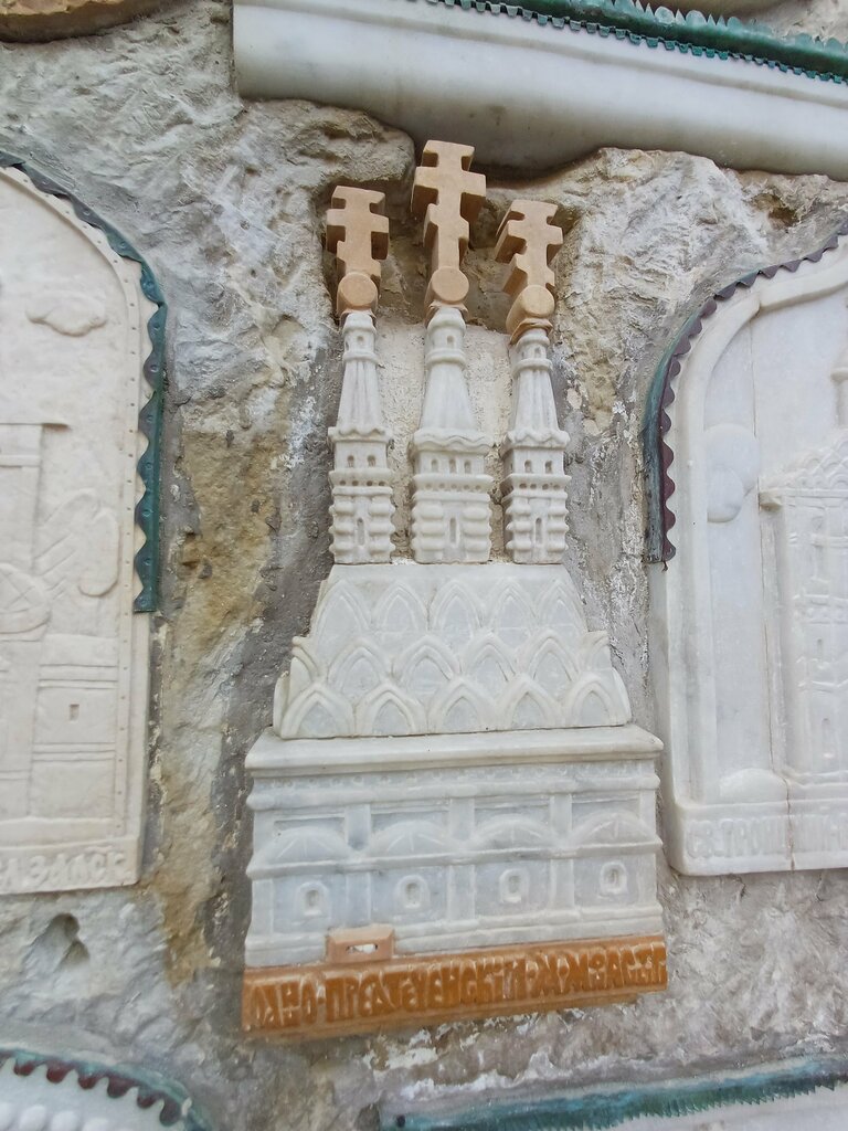 Grocery Продукты, Republic of Crimea, photo