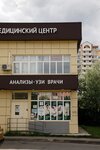 Lari (Nakhabino Urban-type Settlement, Molodyozhnaya ulitsa, 2А) ، مركز طبي، عيادة