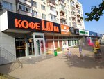 Логопед 34 (ulitsa Bazarova, 142), further education